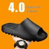 Putian Washboard Cool Slippers: Summer Non-slip Thick Sole Slippers for Men and Women