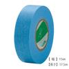 Nichiban Masking Tape for Push Cut, Refill, 2 Rolls, 15mm X 17.5m, MT-15PS2PAZ