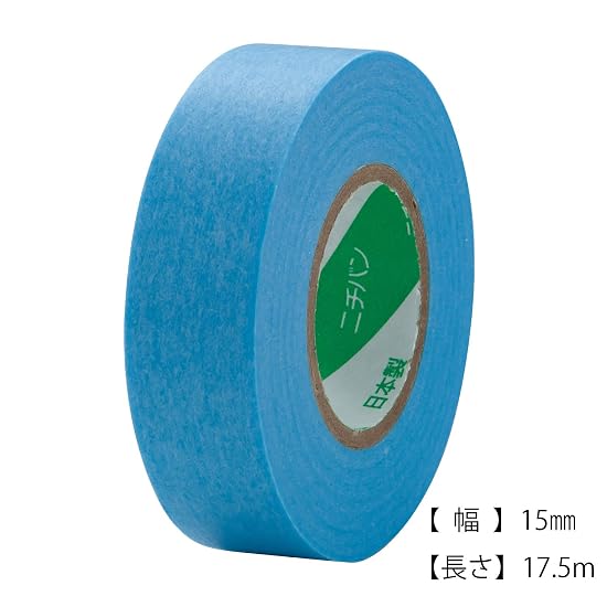 Nichiban Masking Tape for Push Cut, Refill, 2 Rolls, 15mm X 17.5m, MT-15PS2PAZ