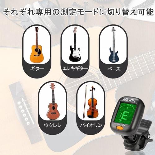 DONGFANGB Guitar Tuner, Clip-on Tuner with Tuning Meter, High Precision Clip-on Tuner for Guitar, Bass, Ukulele, and Violin