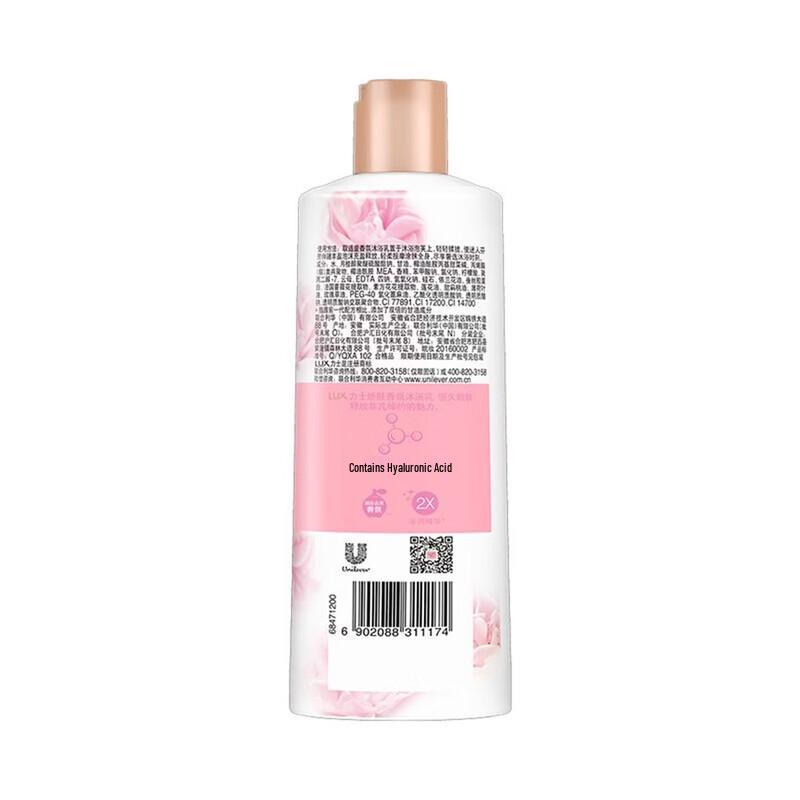 Lux Lasting Tender Skin Fragrant Shower Gel