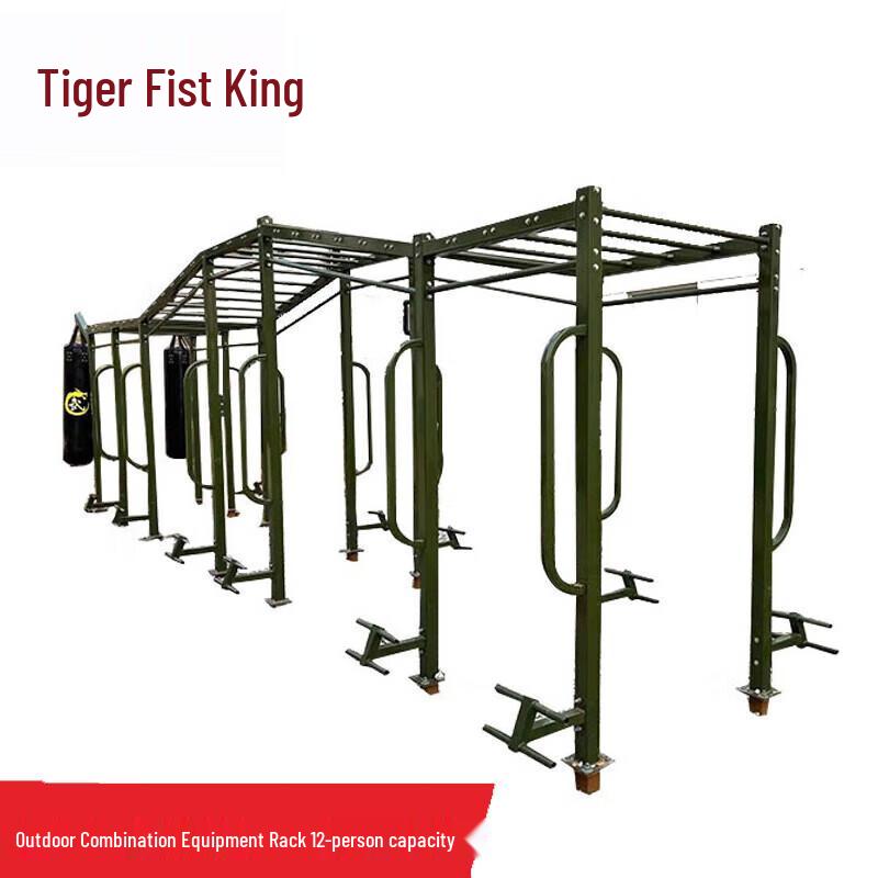 Tiger Boxing King Outdoor Multi-Person Training System
