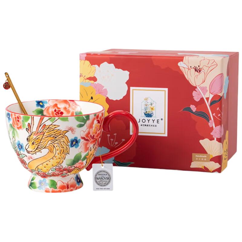 JOYYE Auspicious Dragon Ceramic Mug 400ml