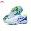 Li-Ning Jifeng LITE Unisex Badminton Training Shoes