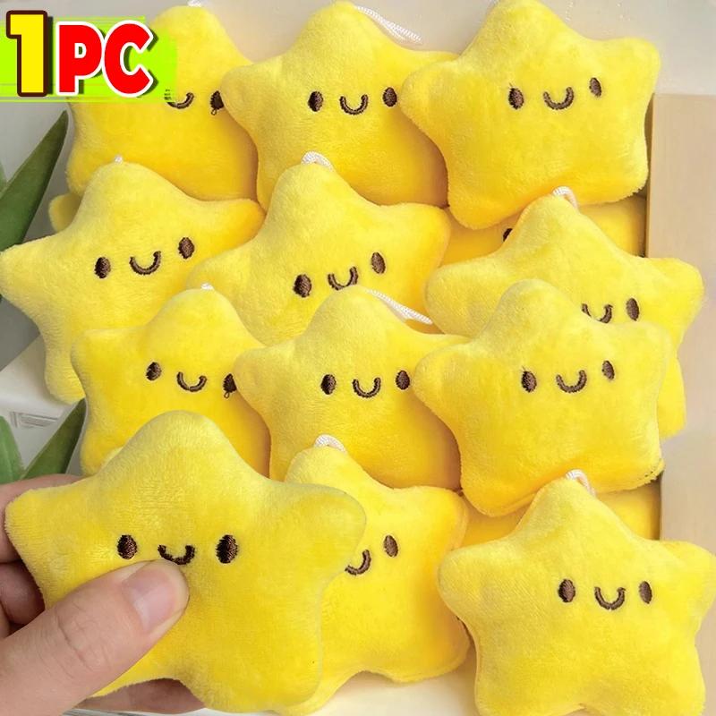 

Cute Mini Stars Plush Toy Keychain Girls Fluffy Soft Cute Backpack Bag Pendant Practical Yellow Keychain Charms Keychains Gifts