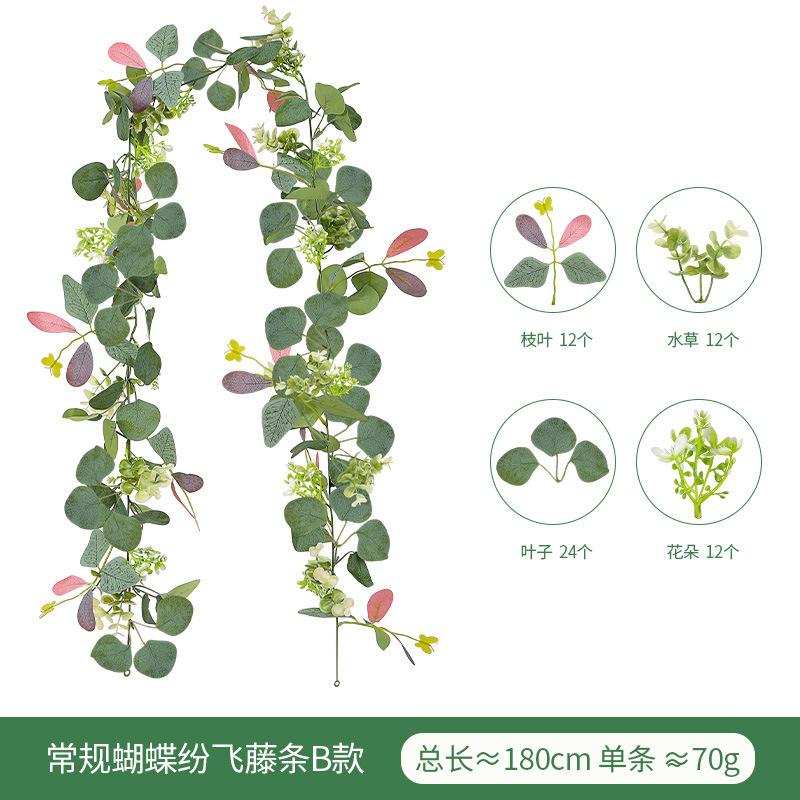 

Имитация эвкалиптового ротанга Свадебная арка Домашний декор для обеденного стола Вьющаяся рождественская декорация Искусственный цветок Ротанг с бабочками