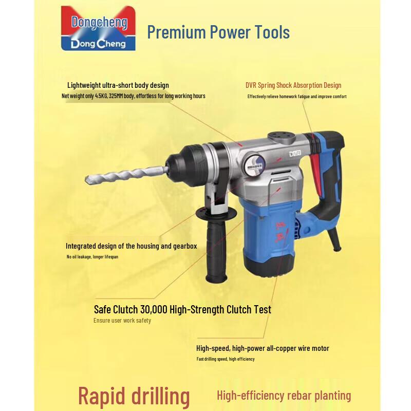 Dongcheng 1100W Corded Rotary Hammer Drill CN Plug (adapter Included)
