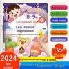 Children's Educational Pinyin Audiobook & Talking Pen Toy