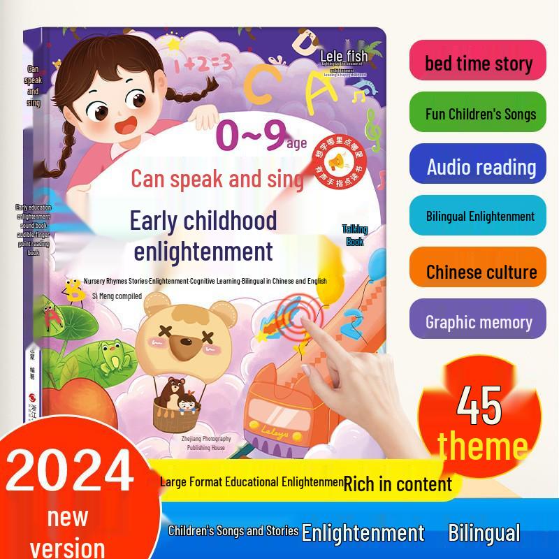 Children's Educational Pinyin Audiobook & Talking Pen Toy