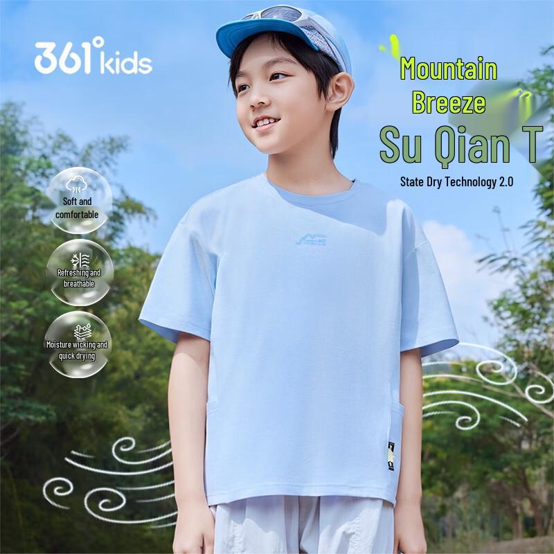 361° Kids  Quick-Dry Short-Sleeve T-shirt 150