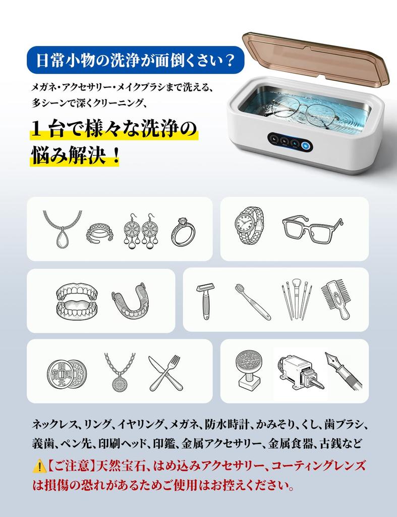 PixTok Ultrasonic Cleaner, 50000Hz Powerful Vibration, 650ml Large Capacity, Small and Lightweight, for Home Use, for Dentures, Lens Cleaner, Eyeglass