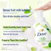 Dove Succulent Green Grape White Jade Soy Milk Scented Bubble Bath
