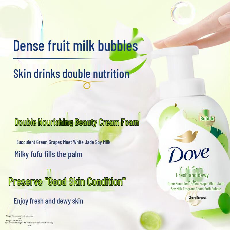 Dove Succulent Green Grape White Jade Soy Milk Scented Bubble Bath