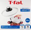 T-fal Glass Lid 24cm (for frying pans, pots, and 5.2L pressure cookers with handles) X3070009