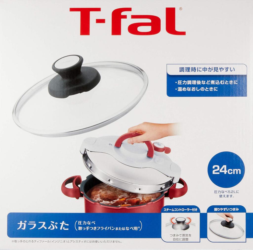 T-fal Glass Lid 24cm (for frying pans, pots, and 5.2L pressure cookers with handles) X3070009