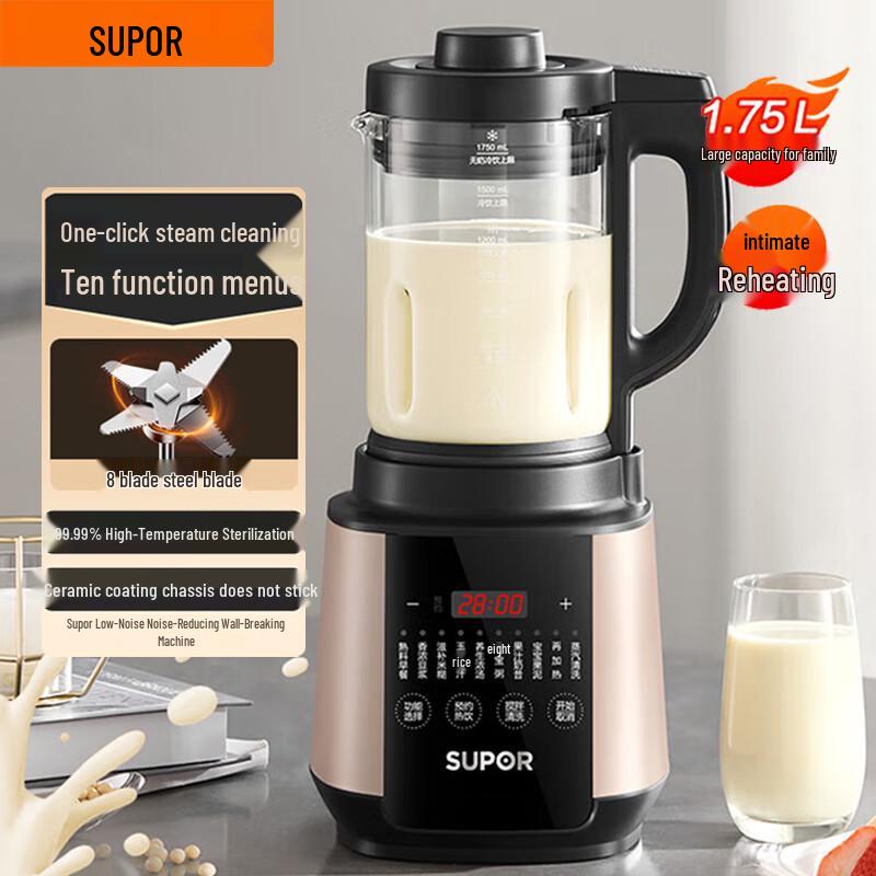 

SUPOR 1.75L Quiet Multifunction Blender & Soy Milk Maker