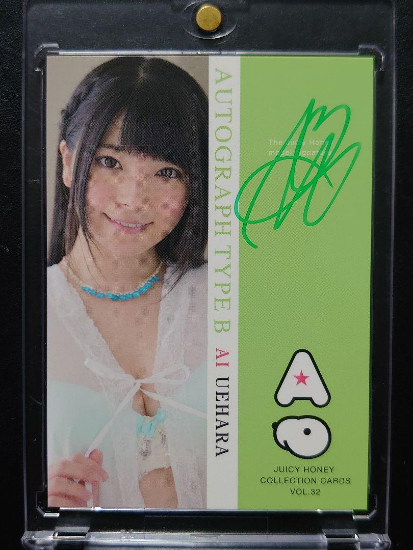 

[USED] Ai Uehara Card