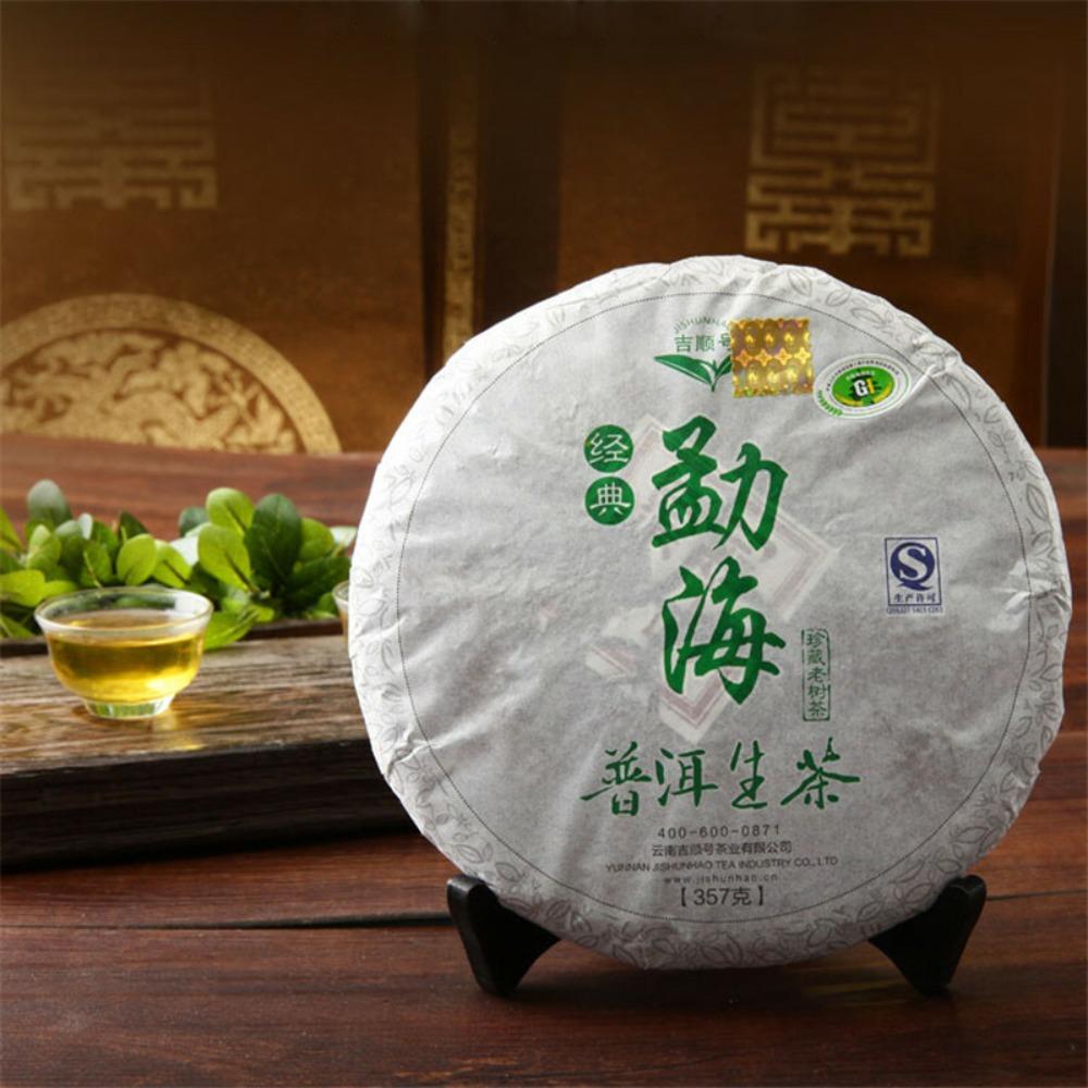 Yunnan Puer Tea Cake 357g Raw Pu-erh Organic Green Tea