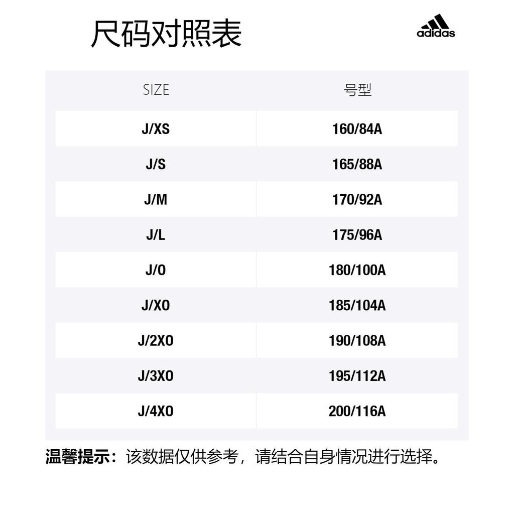 adidas T Shirt Japan Version Men's Yellow HJ9773