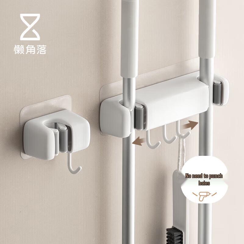 Punch-Free Wall-Mounted Mop and Broom Holder