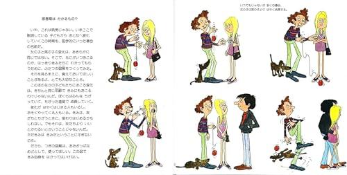 What's happening?: A book about the changes your body undergoes during adolescence.