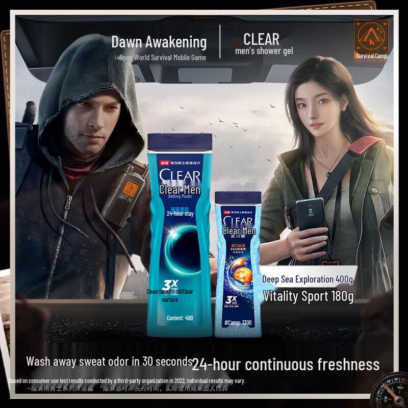 Clear Men Shower Gel Cologne Deep Sea + Vitality Combo