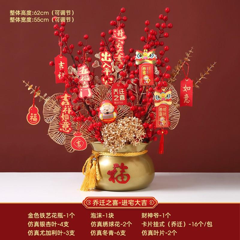 Housewarming New Home Gift Blessing Bucket Ornament Living Room Desktop Entrance Decoration Wedding Layout Supplies