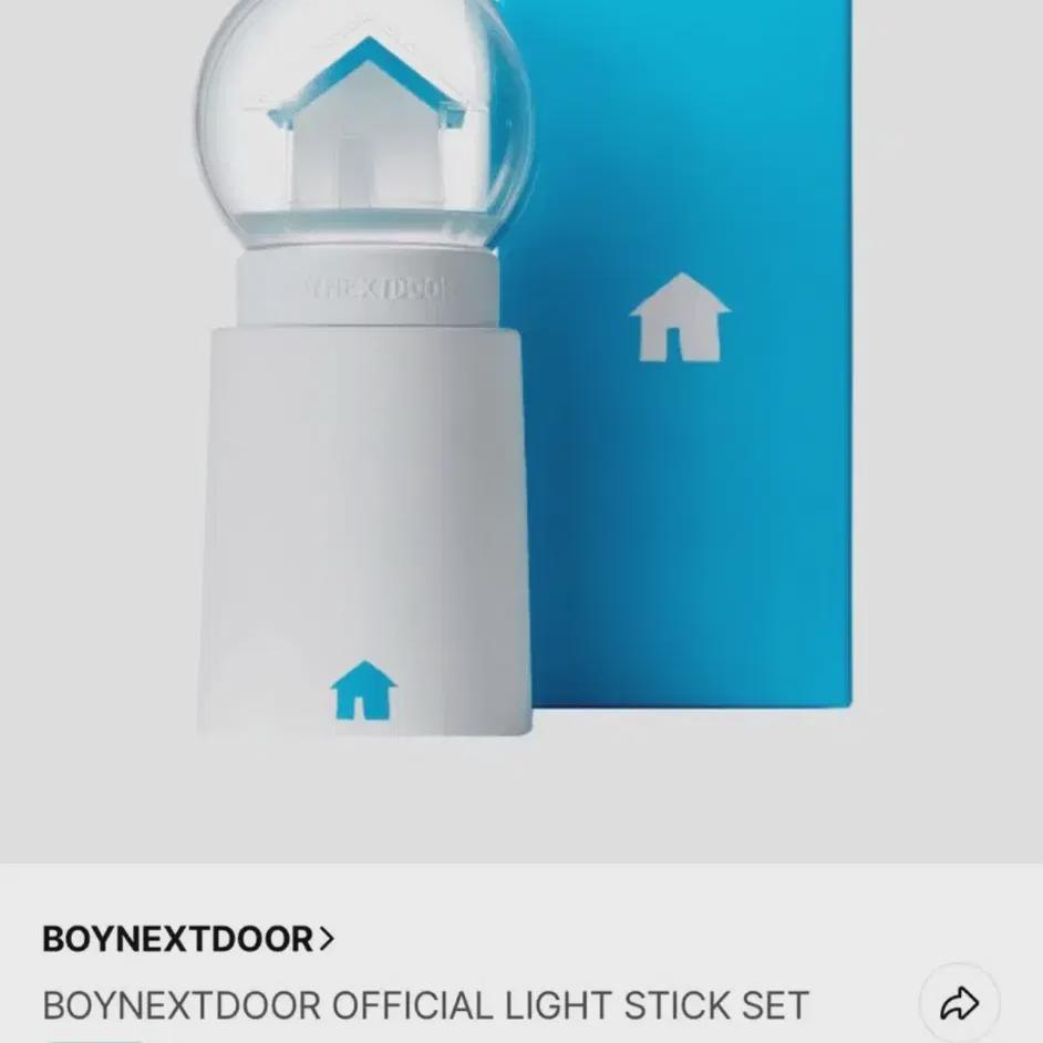 

BOYNEXTDOOR Светящийся жезл