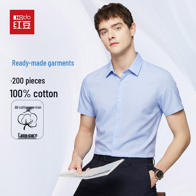 Hodo Men's High-End 200-Count Non-Iron Short Sleeve Shirt