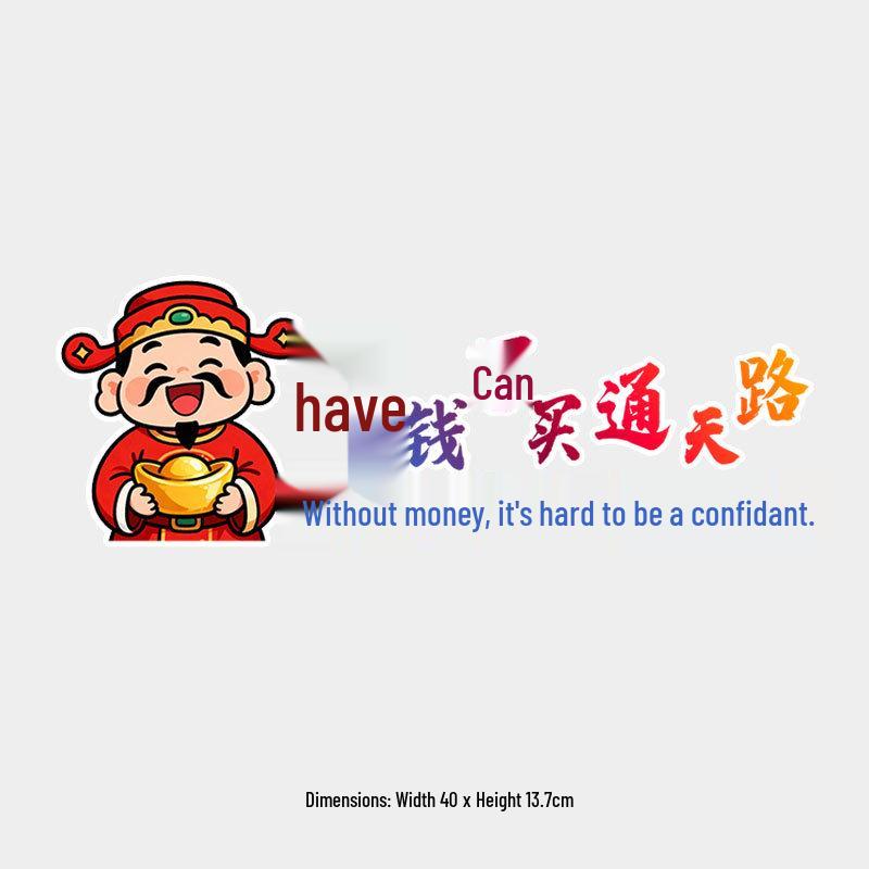 Sky Road Motivational Car Windshield Sticker - Fun Text Decoration