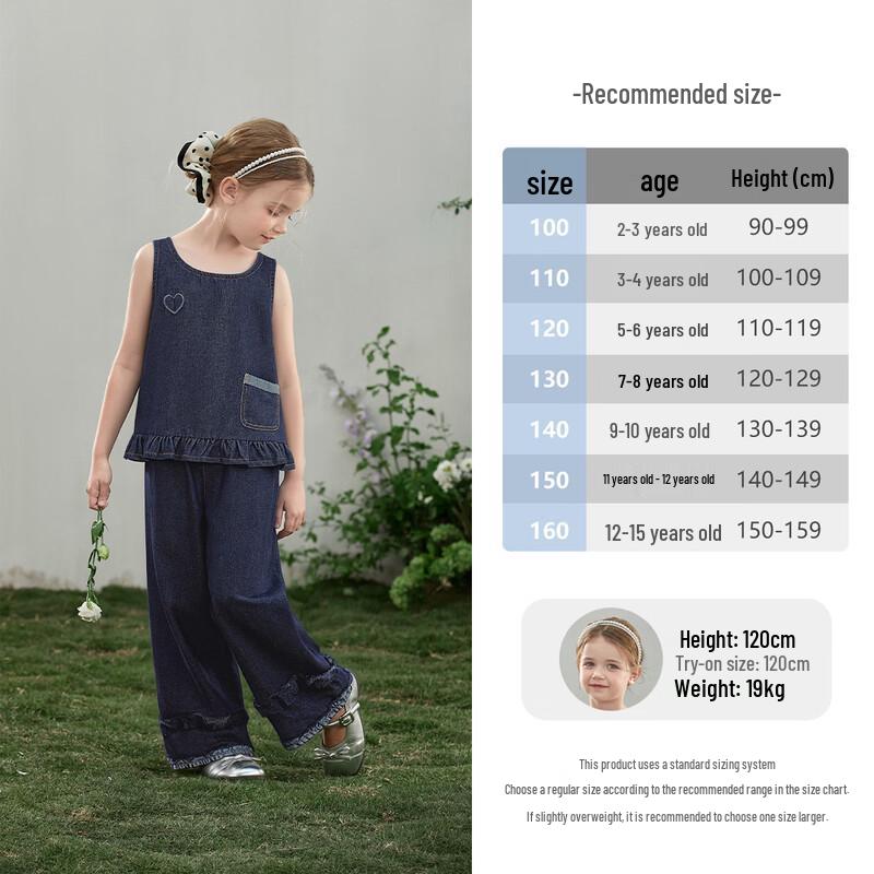 JELLYBABY Girls' French Heart Denim Vest & Wide-Leg Pants Set