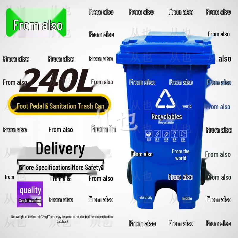 Congye Heavy-Duty Outdoor Waste Bins
