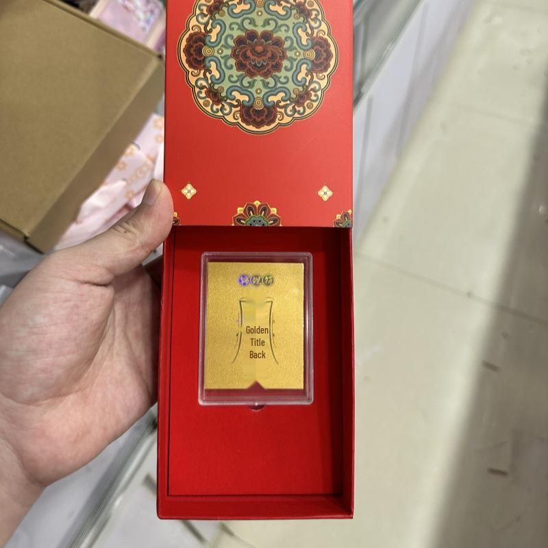 999 Fine Gold Exam Success Mobile Phone Sticker - Gaokao Inspiration Gift Card