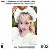 LE SSERAFIM 4to Mini Álbum CRAZY Weverse Álbumes Ver Foto Oficial QR KPOP