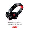 JVC HA-XS10X XX Series Sealed Headphones Black & Red