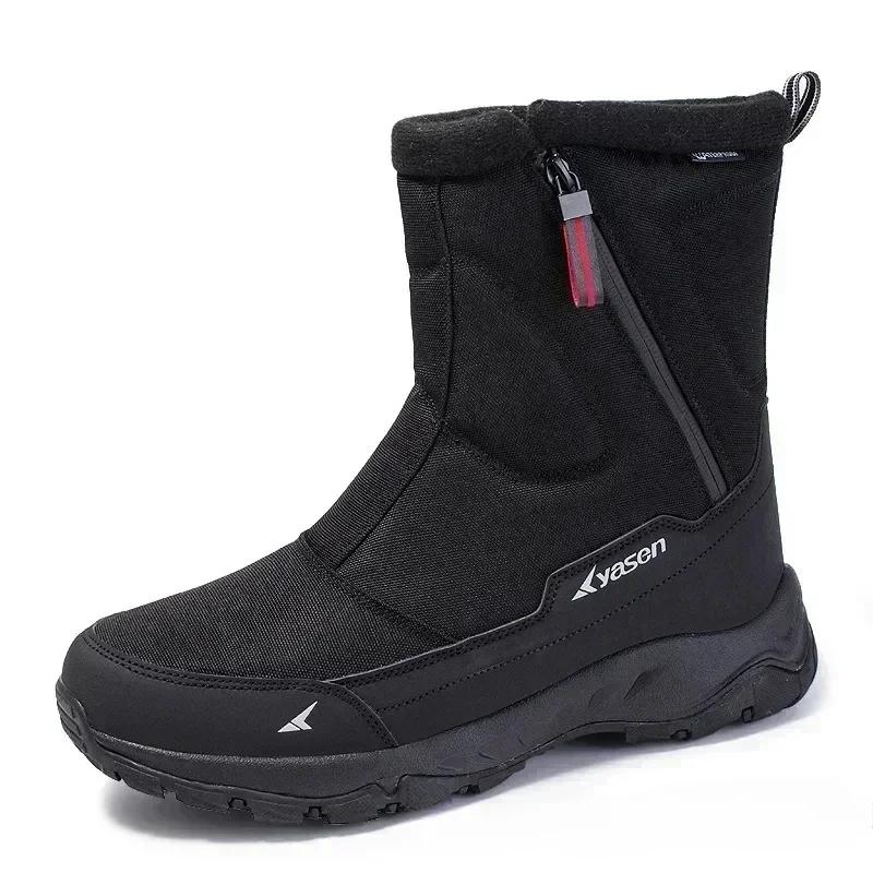 Men's Warm Snow Boots Zipper Men Boots Outdoor Man Shoes WaterProof Unisex High Top Plus Cotton Boots Thick Fur Zapatos