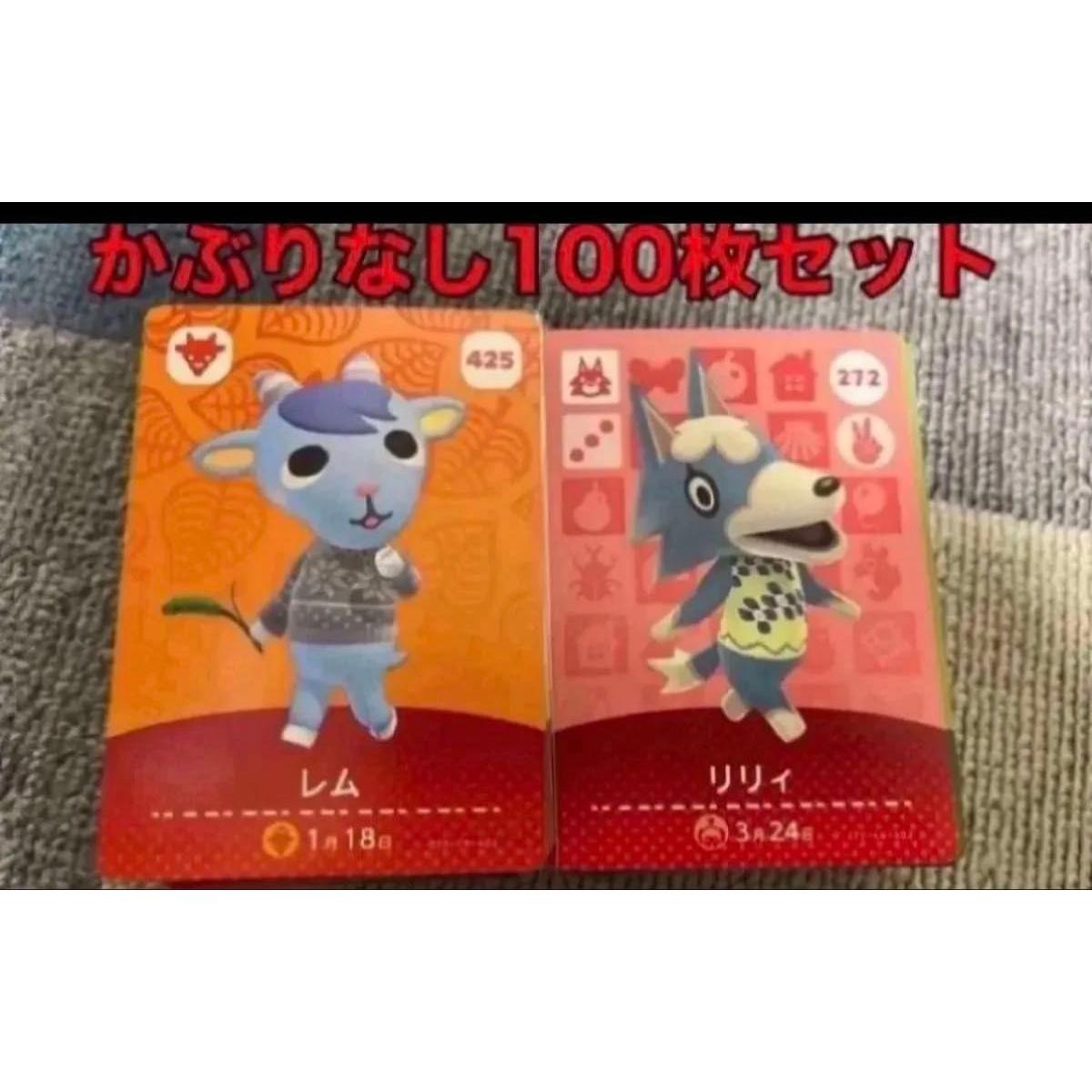 Использованная карта amiibo Atsumori, без обложки, набор из 100 штук