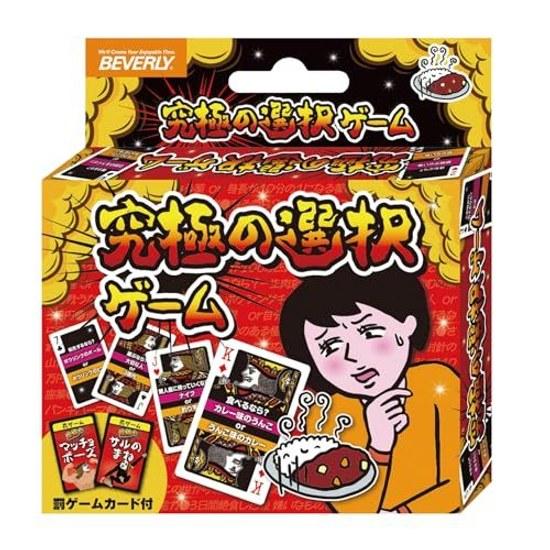 Beverly Ultimate Choice GamePlaying cards written on them