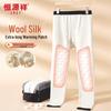 Hengyuanxiang Men's Thick Wool Blend Thermal Pants with Knee Patches