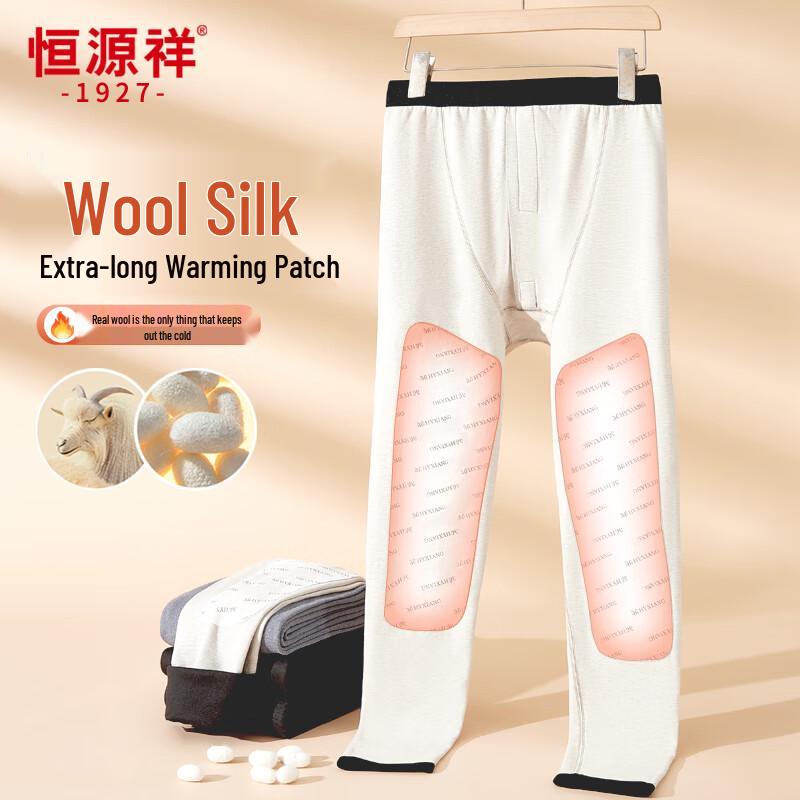 Hengyuanxiang Men's Thick Wool Blend Thermal Pants with Knee Patches