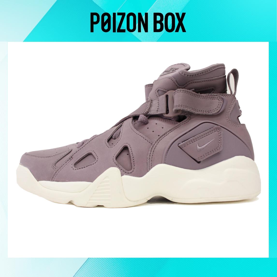 

кроссовки Nike Air Unlimited Vintage Basketball Shoes Unisex 854318-551