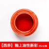 Ceramic Painting for Pottery 12 Colors 25ml Liquid Enamel New Color Oil-based Pigment Hand-painted Coloring