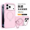 Applicable to iphone16e strong magnetic mobile phone case 15 fulcrum rotating bracket Apple 17pro anti-drop protective cover