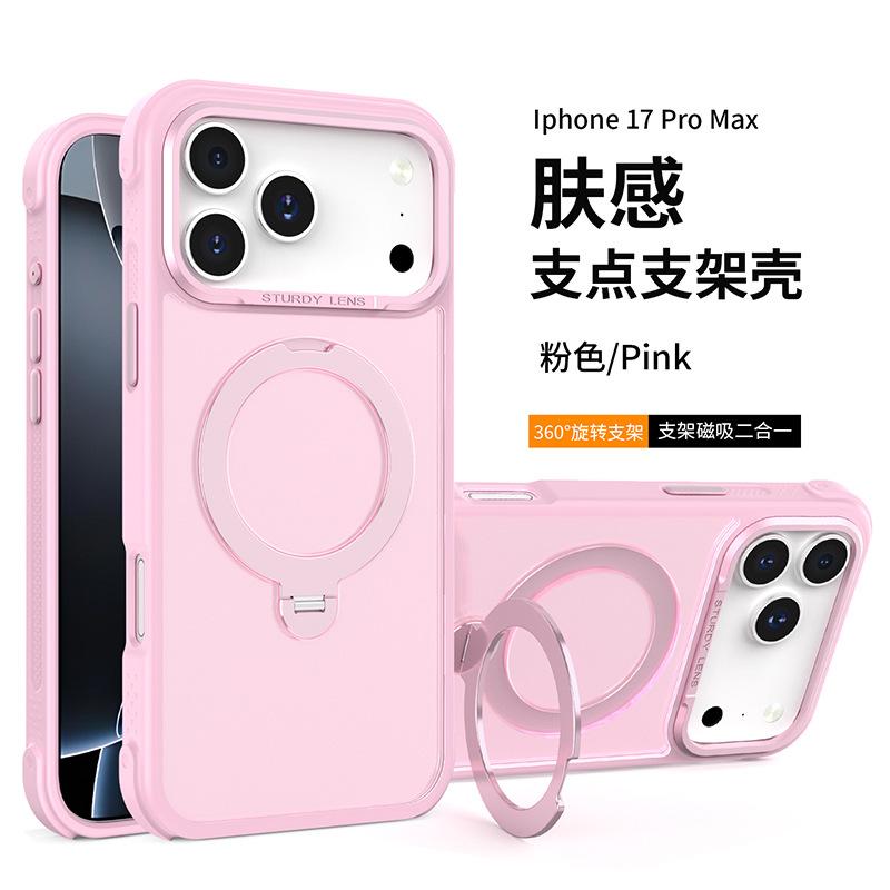 Applicable to iphone16e strong magnetic mobile phone case 15 fulcrum rotating bracket Apple 17pro anti-drop protective cover