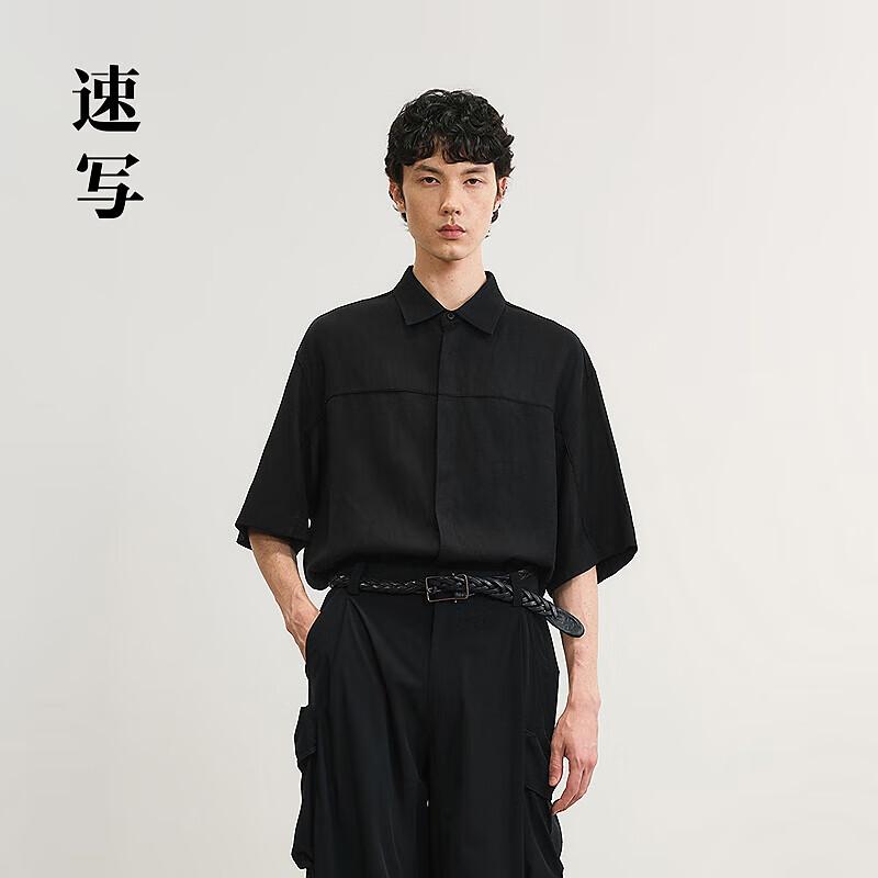 CROQUIS Men's 2025 Summer Loose H-Shape Short-Sleeved Shirt