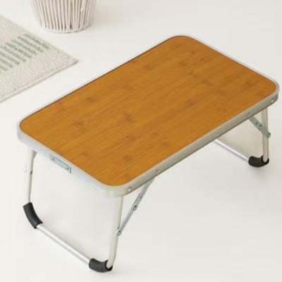 Outdoor Folding Aluminum Table 30cm X 50cm X H21cm - Beige