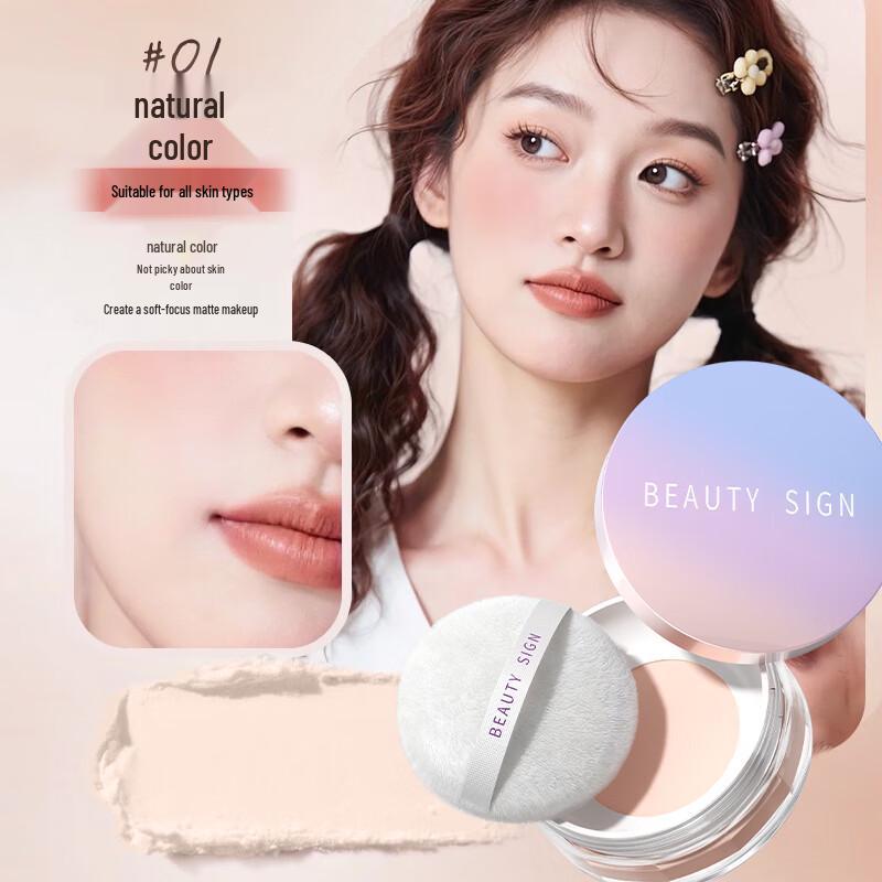 BEAUTY SIGN Translucent Oil Control Setting Loose Powder