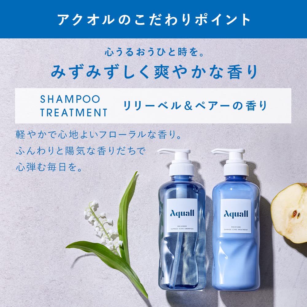 Aquall Shampoo and Treatment Refill Set Damage Shampoo Refill Treatment Refill 400g Bell Moisturizing and Protective for Men and Women [Moisture Care]