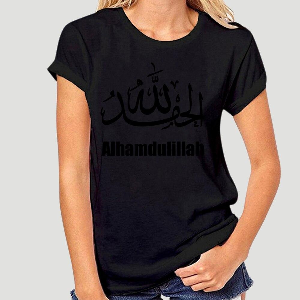 Buy Alhamdulillah T Shirt Hamdala Allah 
