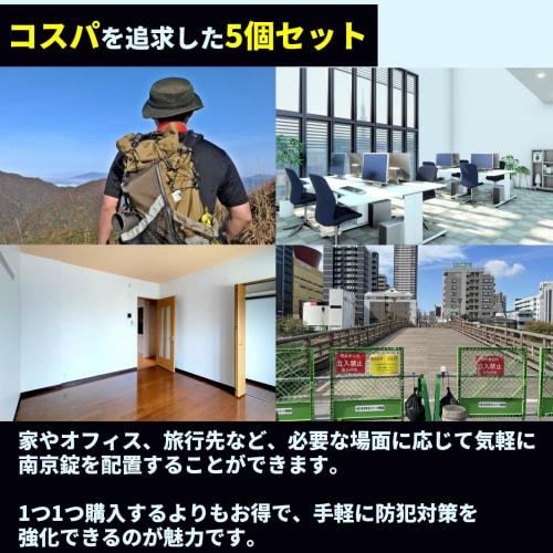 Padlocks (25mm Wide X 35mm Long [5 Pieces])